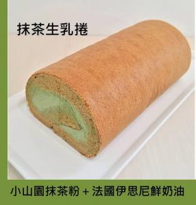HC026 生乳捲-抹茶