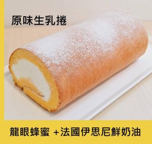 HC027生乳捲-原味