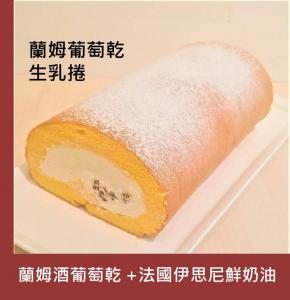 HC029 蘭姆葡萄乾