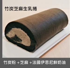 HC030 竹炭芝麻